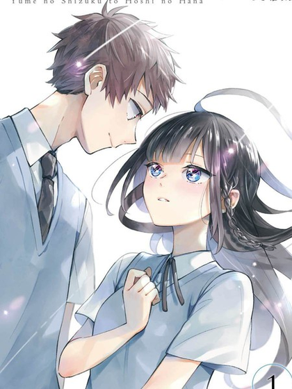 繁花漫画 - 正版官方下载与在线阅读 Hero图